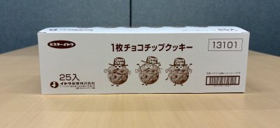 １枚チョコチップクッキー
