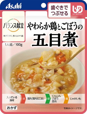 やわらか鶏とごぼうの五目煮
