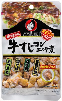専門店の味牛すじコンニャク煮赤身入