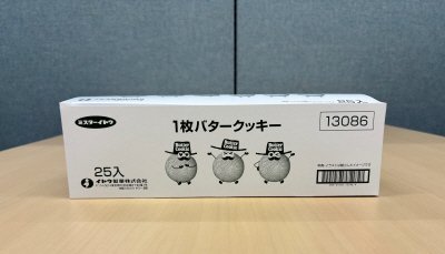 １枚バタークッキー