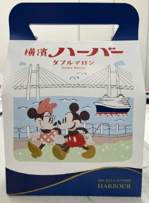 横濱ハーバー　ミッキー＆ミニースペシャルパッケージ