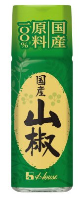 国産山椒