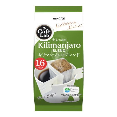 CafeLab キリマンジャロブレンド１６Ｐ