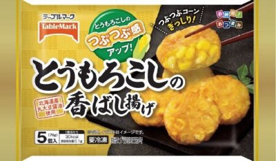 とうもろこしの香ばし揚げ