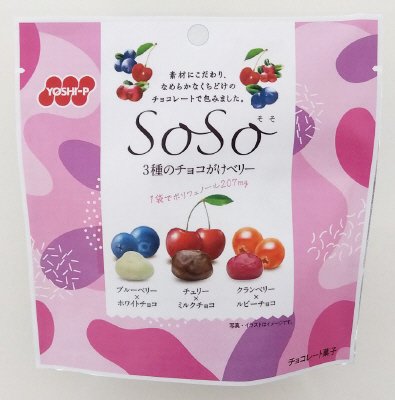 SoSo　3種のチョコがけベリー