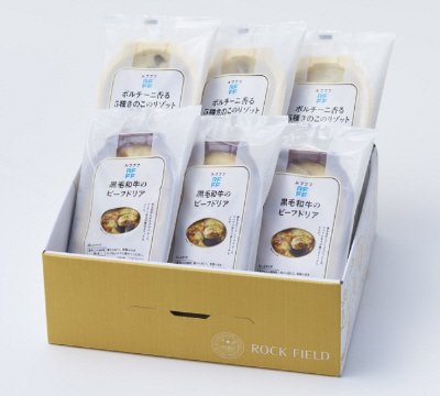 ランチタイムのお楽しみ ドリア＆リゾットセット