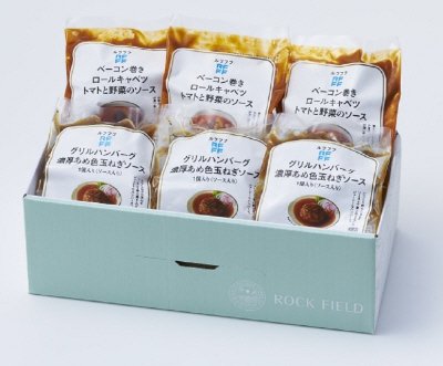 洋食の定番コンビ ハンバーグ＆ロールキャベツセット