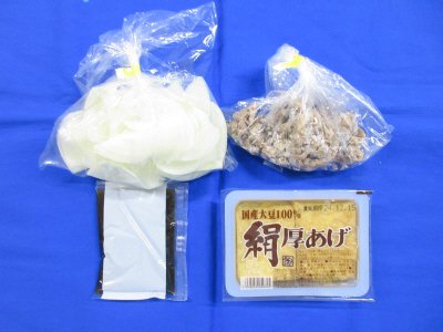 淡路島産玉ねぎ使用牛肉と厚揚げのしぐれ煮風