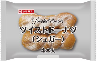 ツイストドーナツ（シュガー）（４）