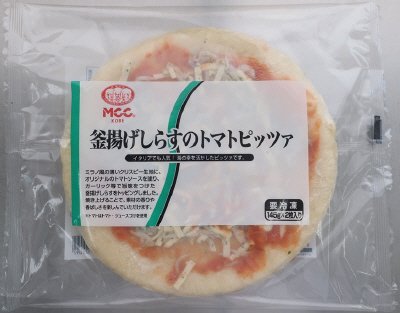 釜揚げしらすのトマトピッツァ