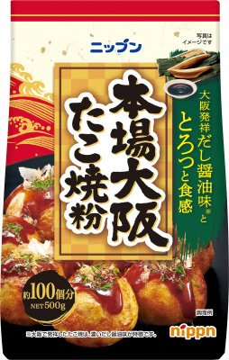 本場大阪　たこ焼粉