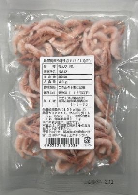 駿河湾産冷凍生桜えび