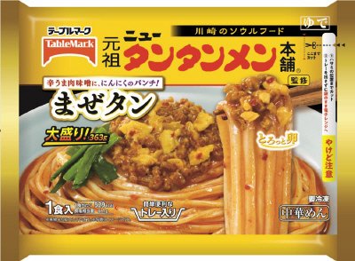 元祖ニュータンタンメン本舗監修まぜタン大盛り
