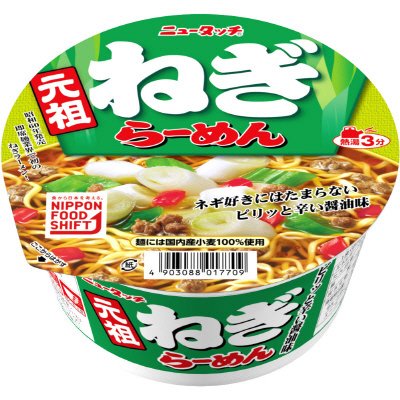 元祖ねぎらーめん