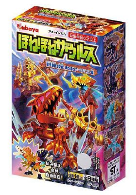 ほねほねザウルス（第４６弾）