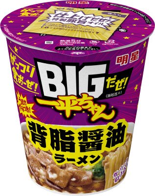 BIGだぜ！一平ちゃん　背脂醤油ラーメン