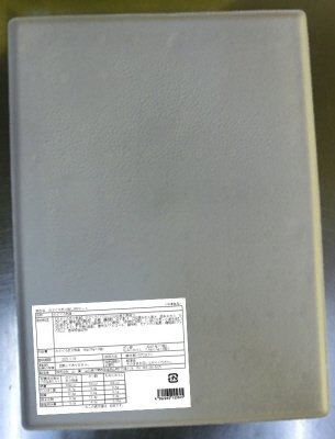 のどぐろ炙り刺し３枚セット