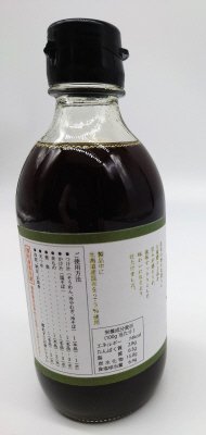 昆布のつゆ