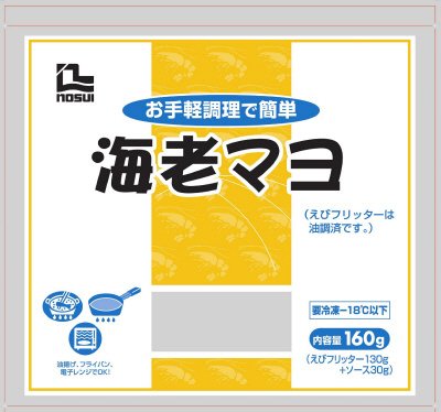 お手軽調理で簡単　海老マヨ