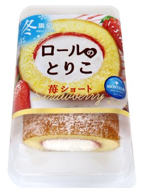ロールのとりこ・苺ショート