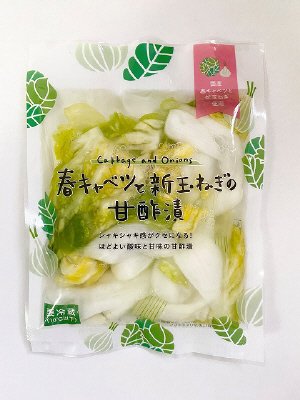 春キャベツと新玉ねぎの甘酢漬