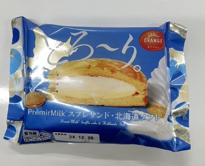ＰｒｅｍｉｒＭｉｌｋスフレサンド・北海道ソフト