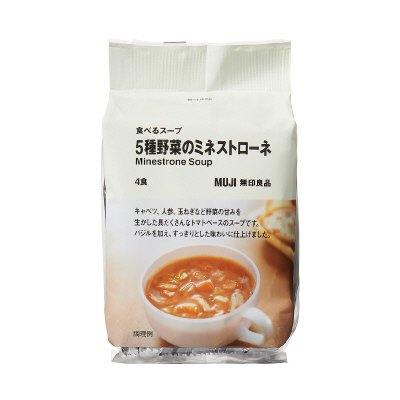 食べるスープ　５種野菜のミネストローネ　4食