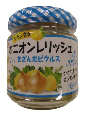 レモン香る　オニオンレリッシュ