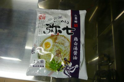 大阪豊崎　らーめん弥七　鶏白湯醤油