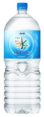 アサヒ　おいしい水　六甲