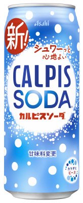 「カルピスソーダ（Ｒ）」