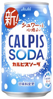 「カルピスソーダ（Ｒ）」