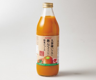 人参嫌いの人に飲んでもらいたい野菜ジュース