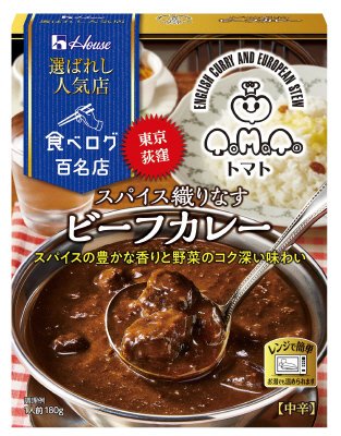 選ばれし人気店　スパイス織りなすビーフカレー