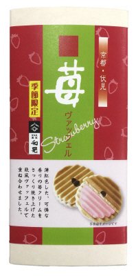 苺ヴァッフェル