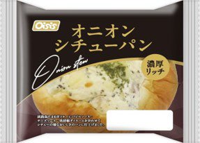 オニオンシチューパン（淡路島産玉ねぎ）