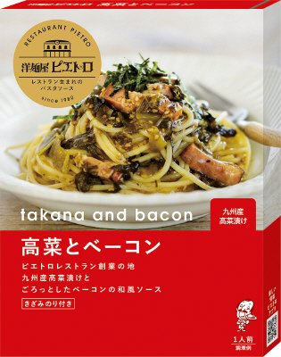洋麺屋ピエトロ　高菜とベーコン