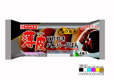 薄皮てりやきハンバーグぱん（４）てりやきソース