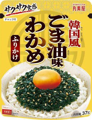 韓国風ごま油味わかめふりかけ