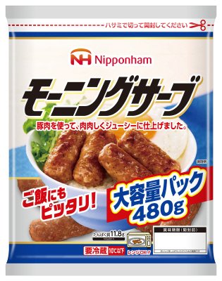 モーニングサーブ