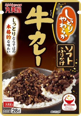 ソフトふりかけ　牛カレー