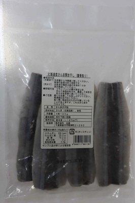北海道産さんま開き干し（腹骨取り）