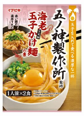 五ノ神製作所監修 海老玉子かけ麺の素 1人前×2入