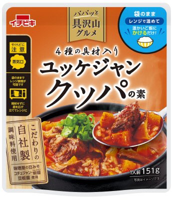 パパッと具沢山グルメユッケジャンクッパの素