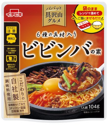 パパッと具沢山グルメビビンバの素