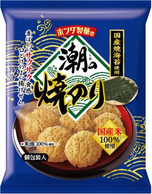45ｇ潮の焼のり