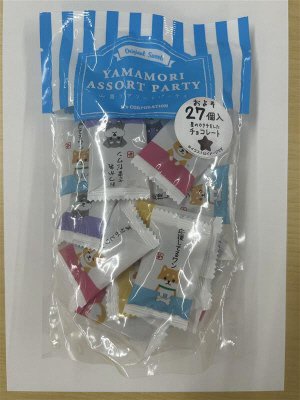 ヤマモリアソートショコラわんこ