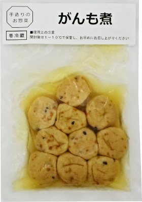 がんも煮