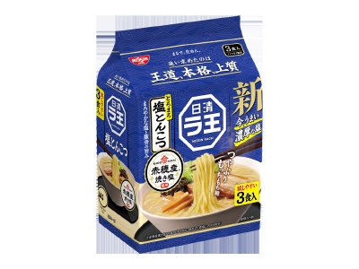 日清ラ王　塩とんこつ　３食パック
