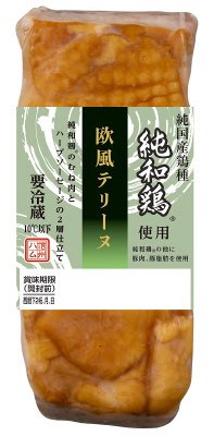 純和鶏欧風テリーヌ